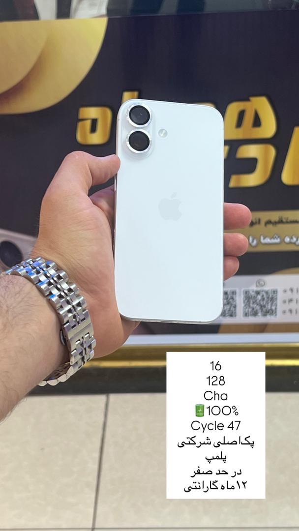 آیفون ۱۶ نرمال