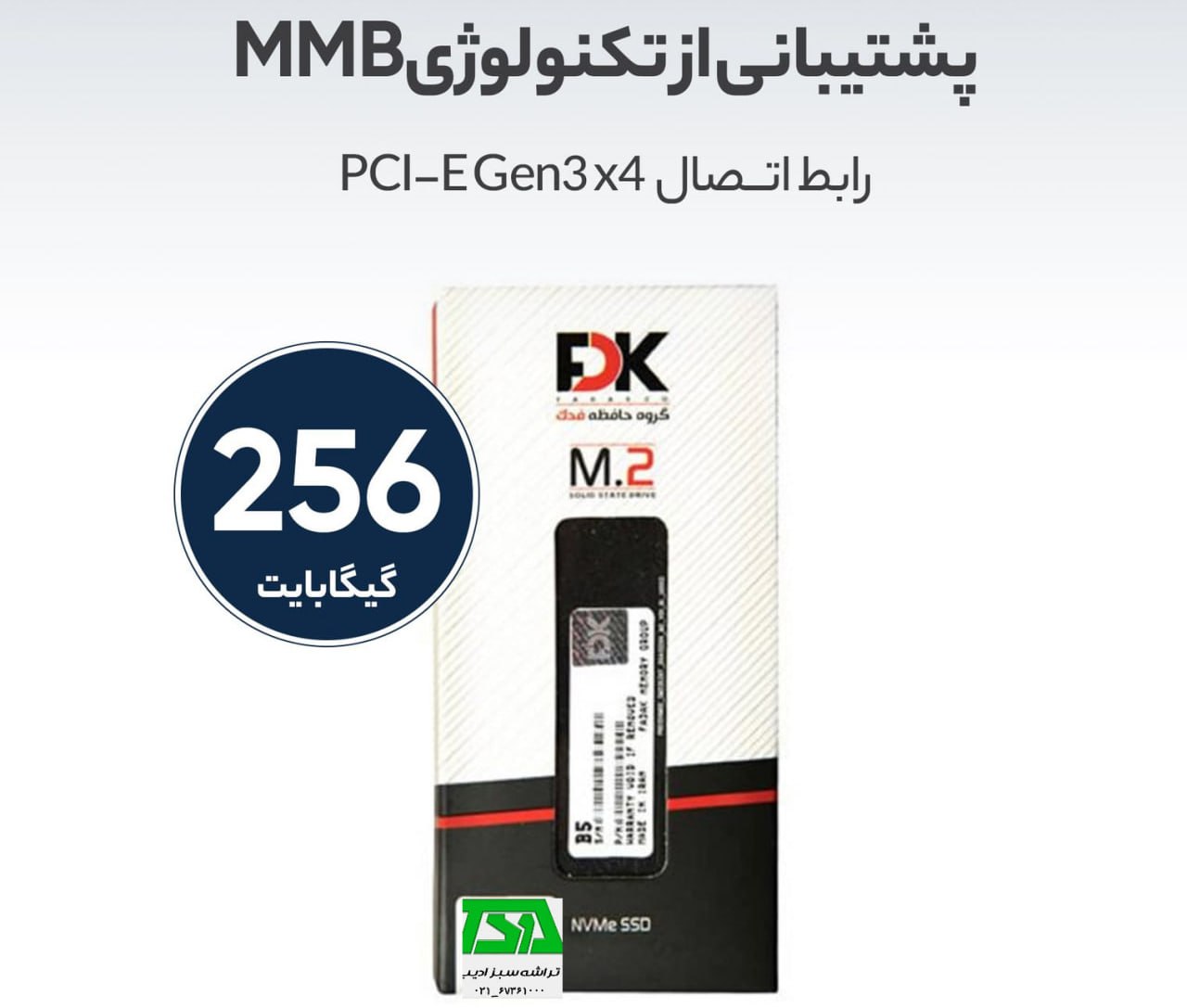 ✨️✨️آفر ویژه ✨️✨️