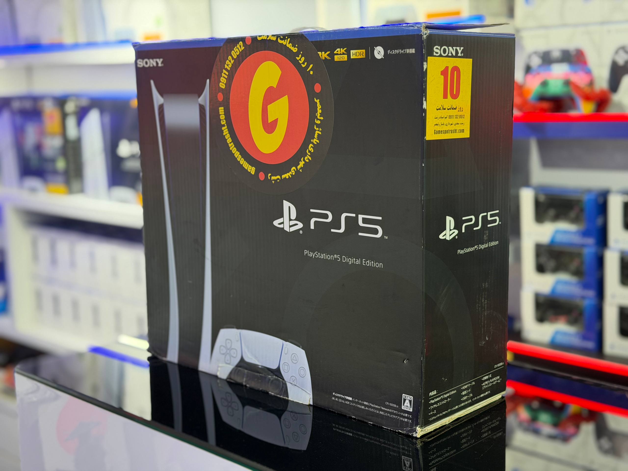 پلی استیشن ۵ دیجیتال 