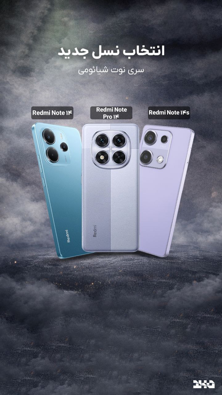 🔰موبایل های شیائومی با بهترین قیمت 🔰