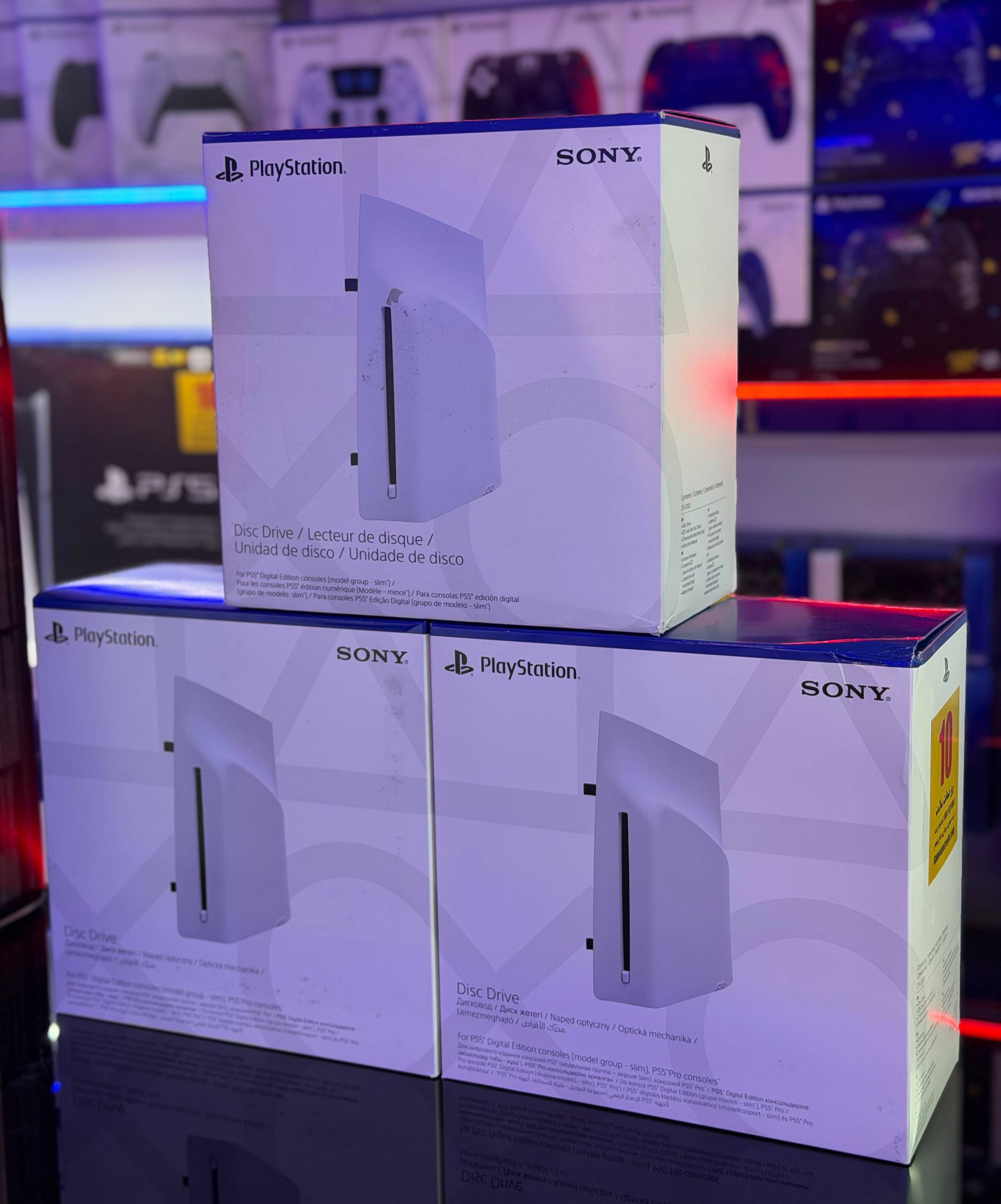 دیسک درایو موجود شد