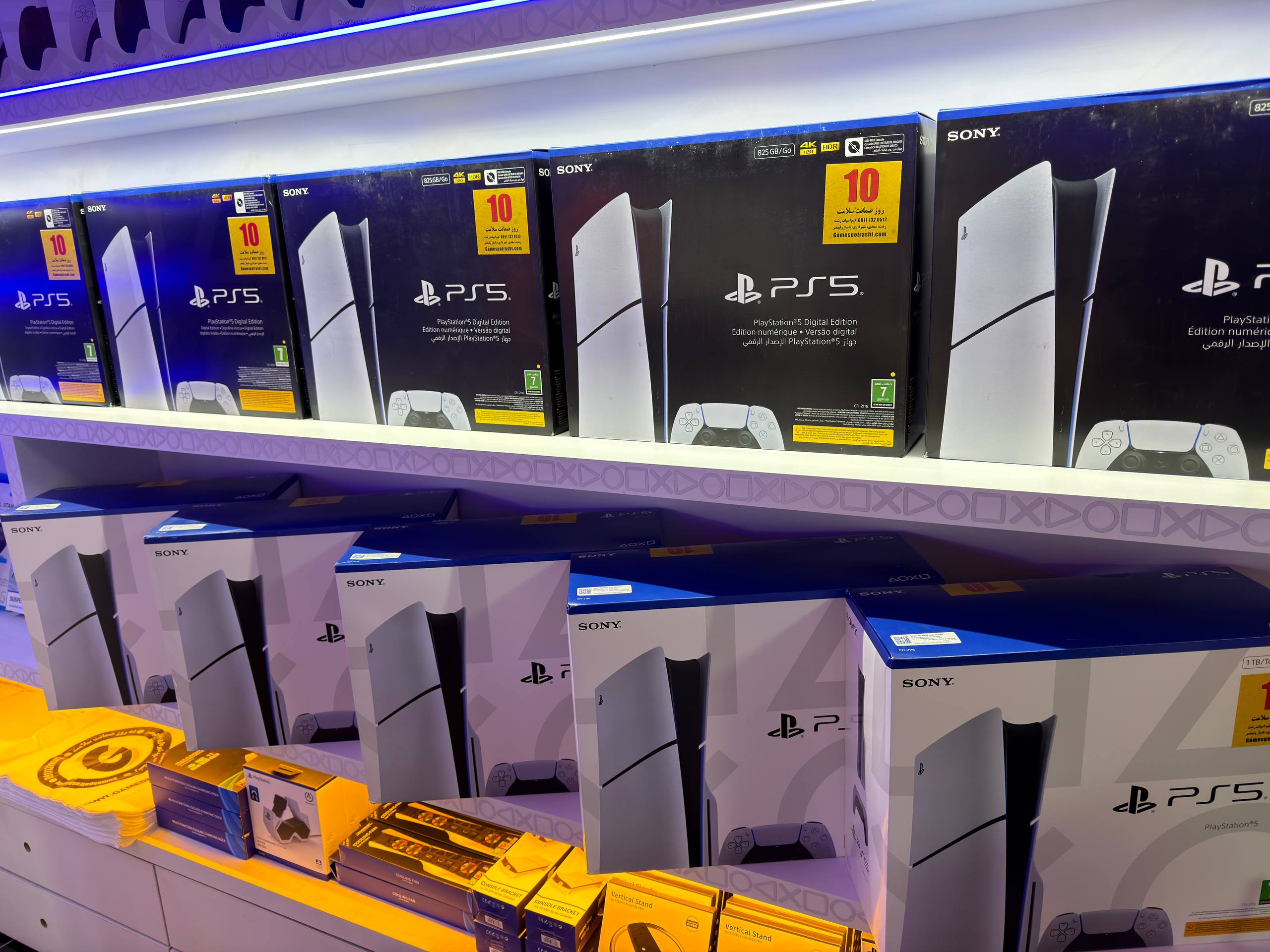 پلی استیشن ۵ استاندارد و دیجیتال 🔥