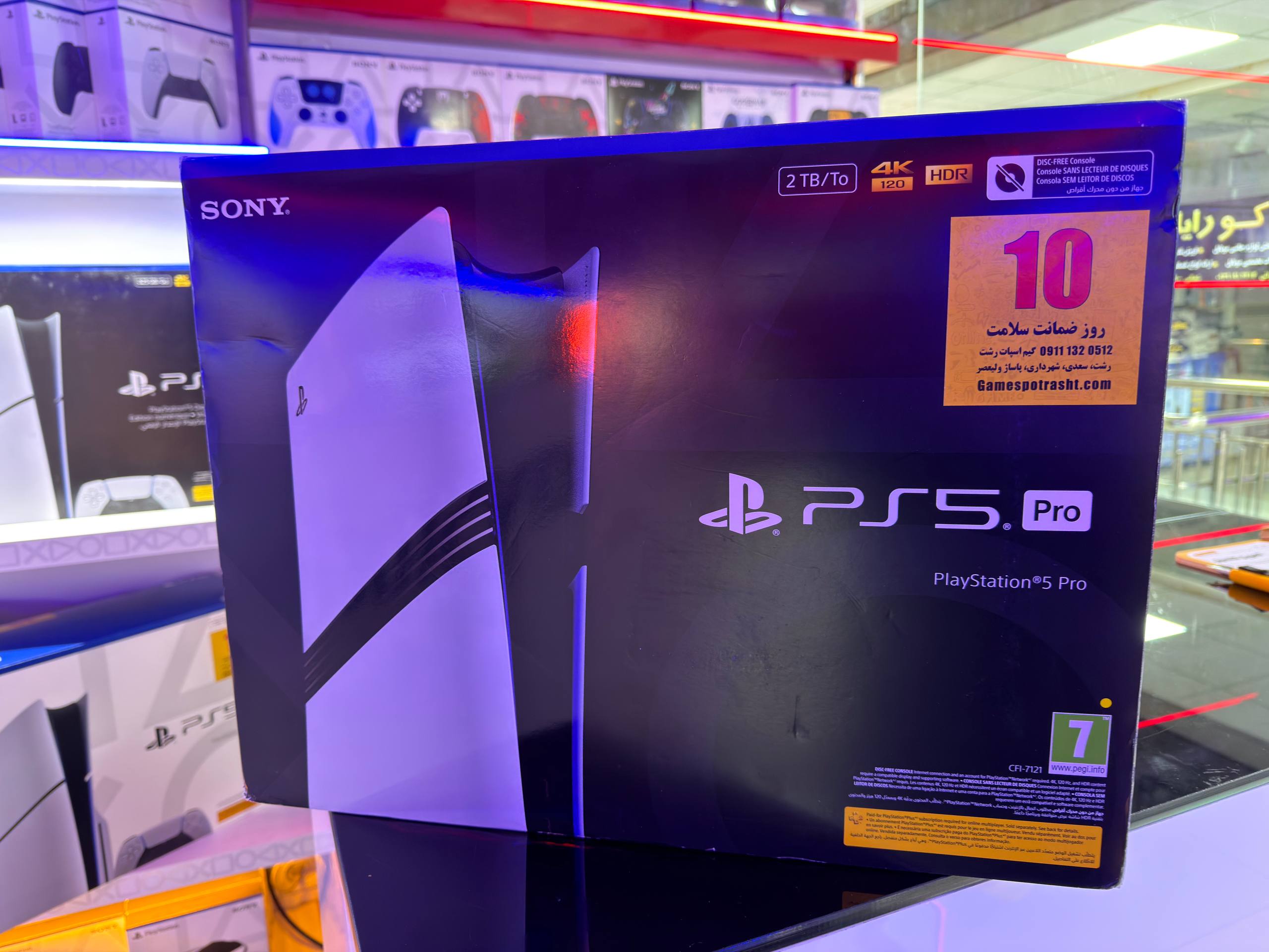 Ps5 پرو سری جدید 🔥