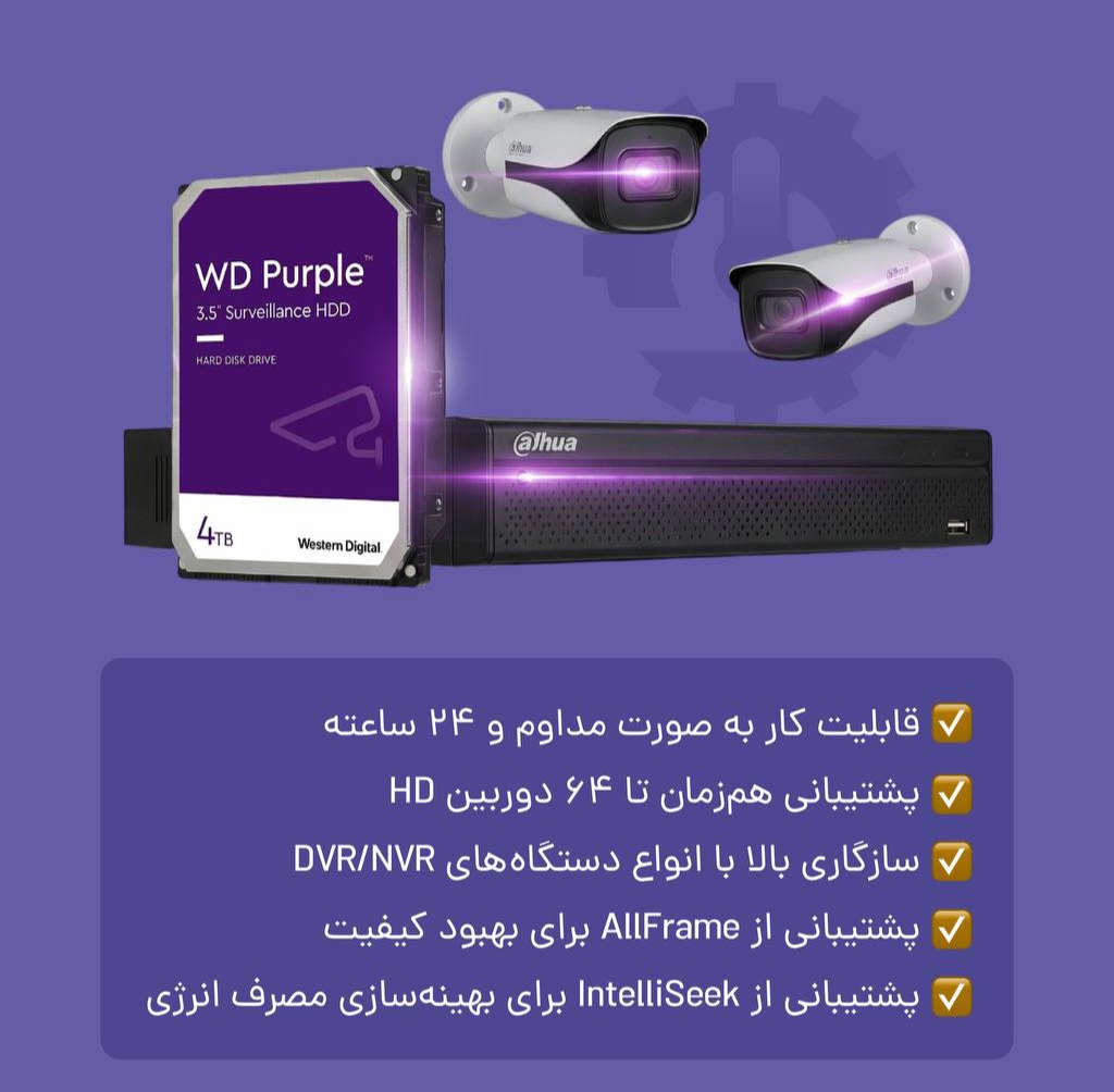 هارد ۴ ترابایت وسترن دیجیتال بنفش