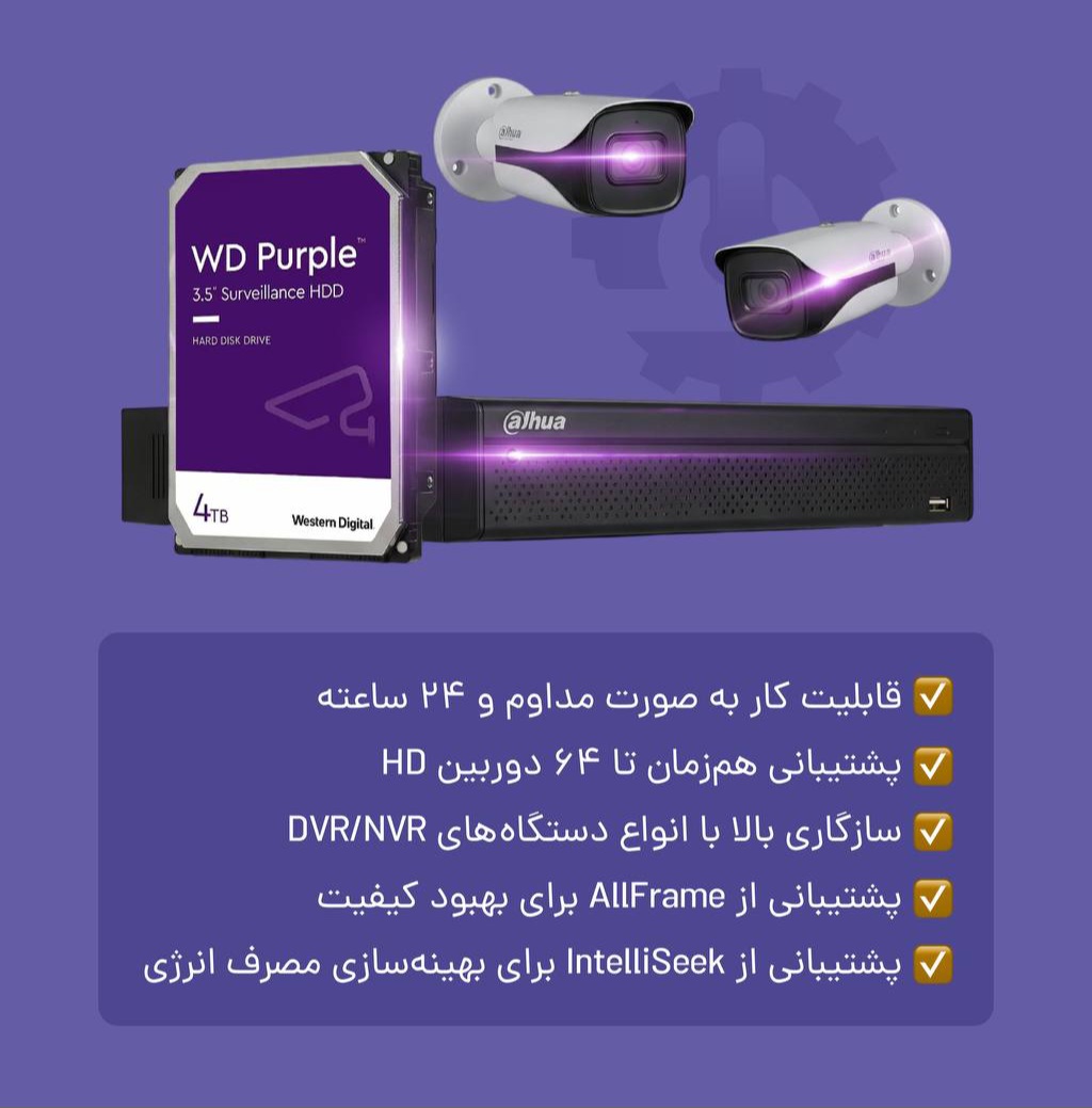 🔣هارد ۴ ترابایت وسترن دیجیتال بنفش