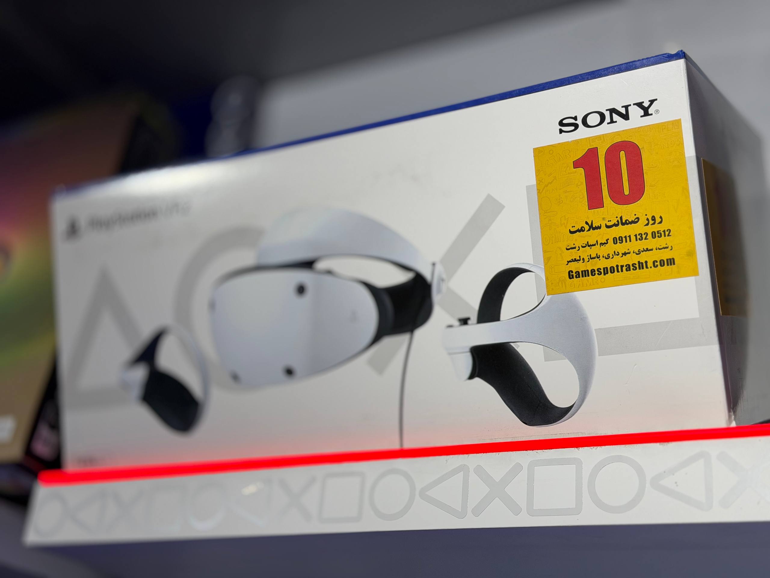 ⭕️وی ار دو باندل استاندارد ⭕️