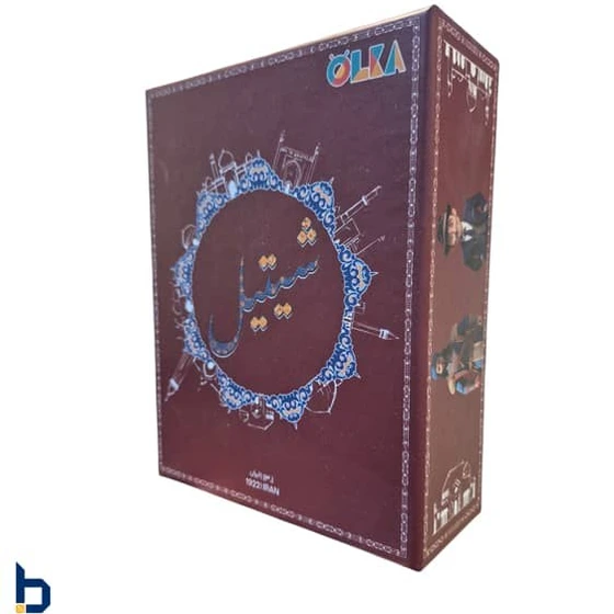 بازی شیتیل