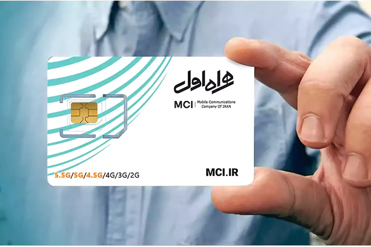 فروش سیم کارت رند همراه اول