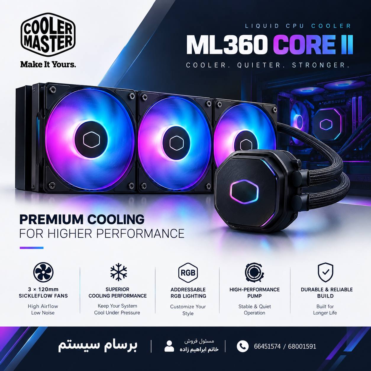 فروش خنک کننده های Cooler Master