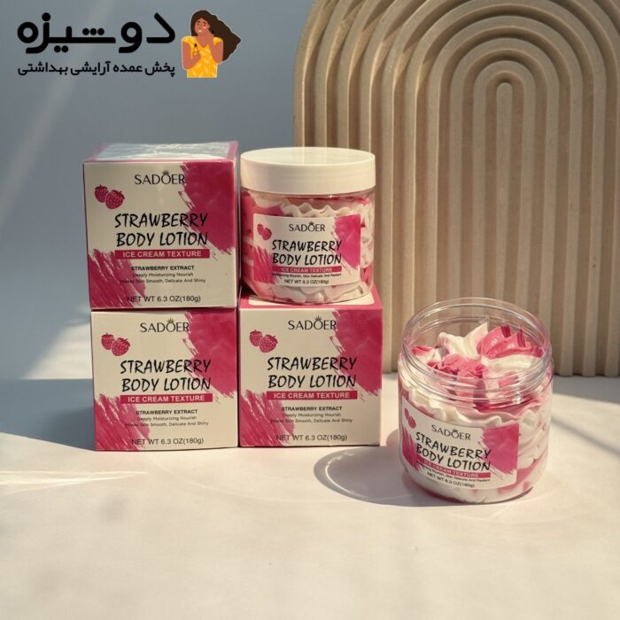 لوسیون بدن بستنی توت‌فرنگی