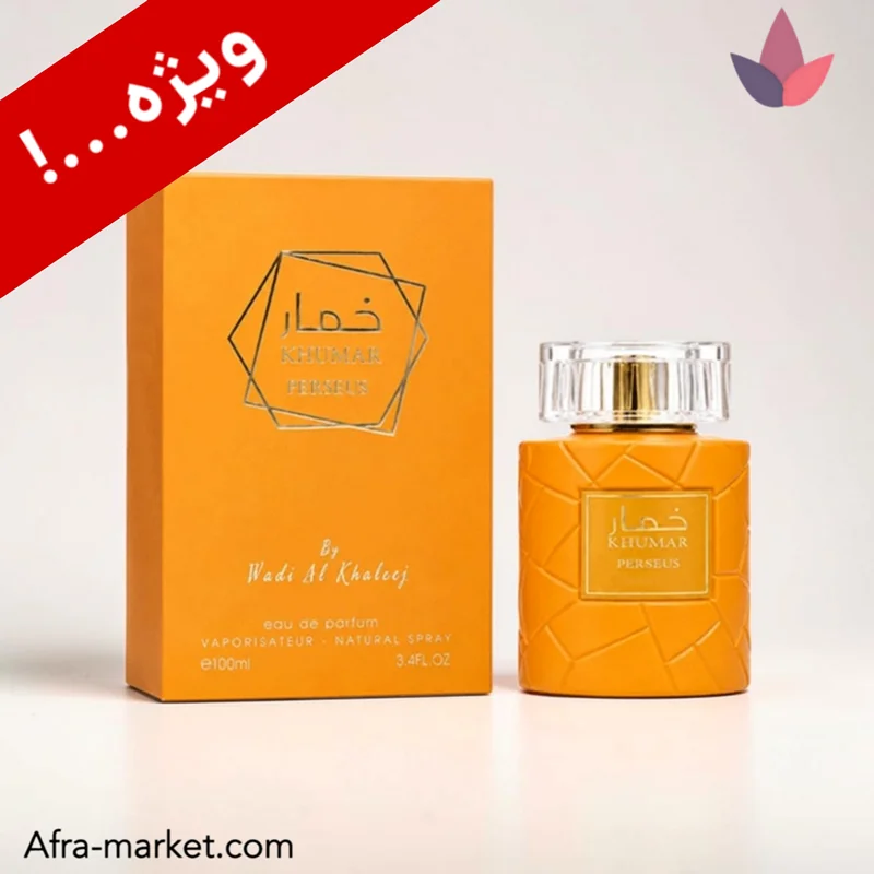 عطر خمار پرسئوس Perseus وادی الخلیج