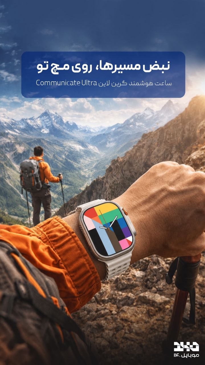 ⌚️ساعت هوشمند Green Lion مدل Communicate Ultra