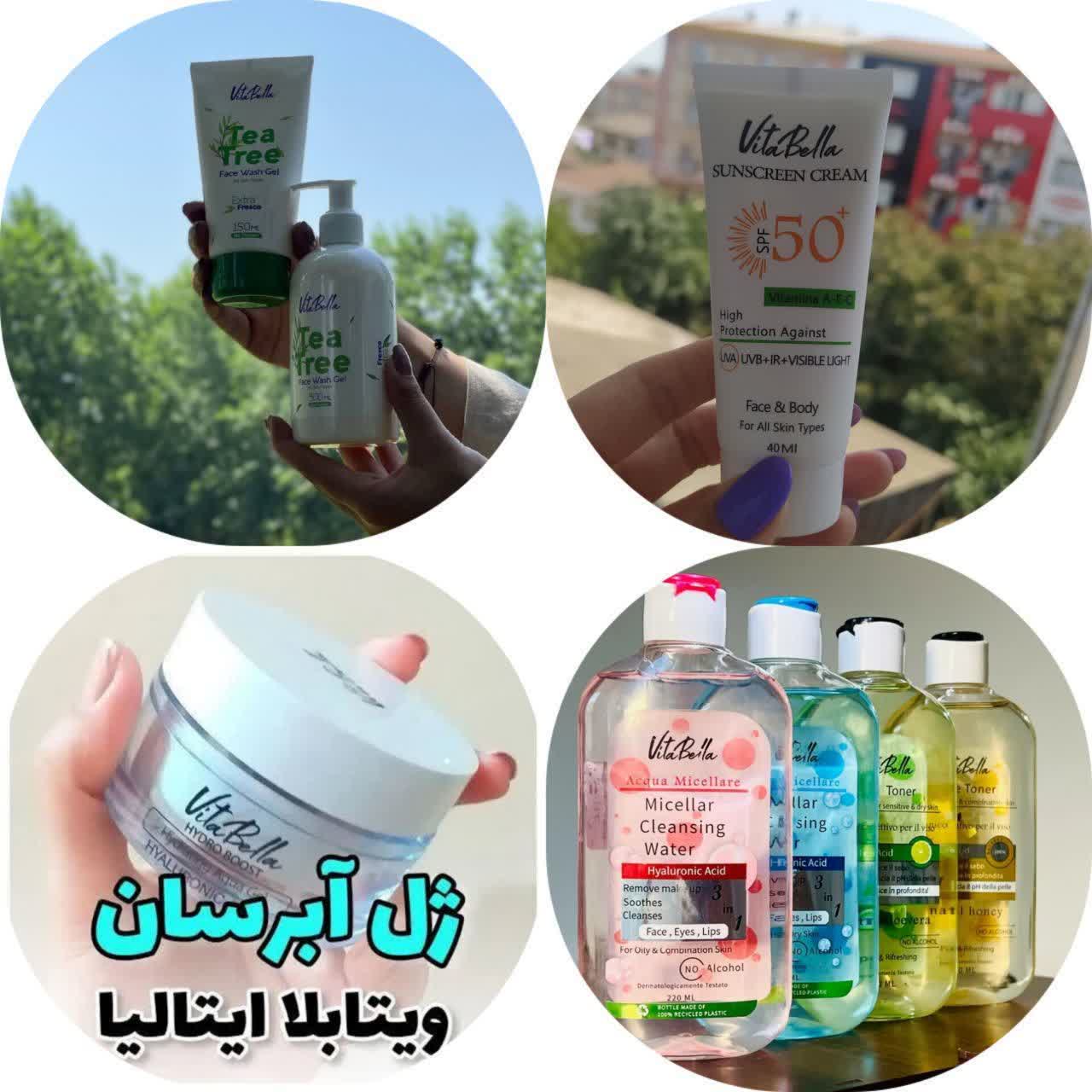 پک روتین پوستی