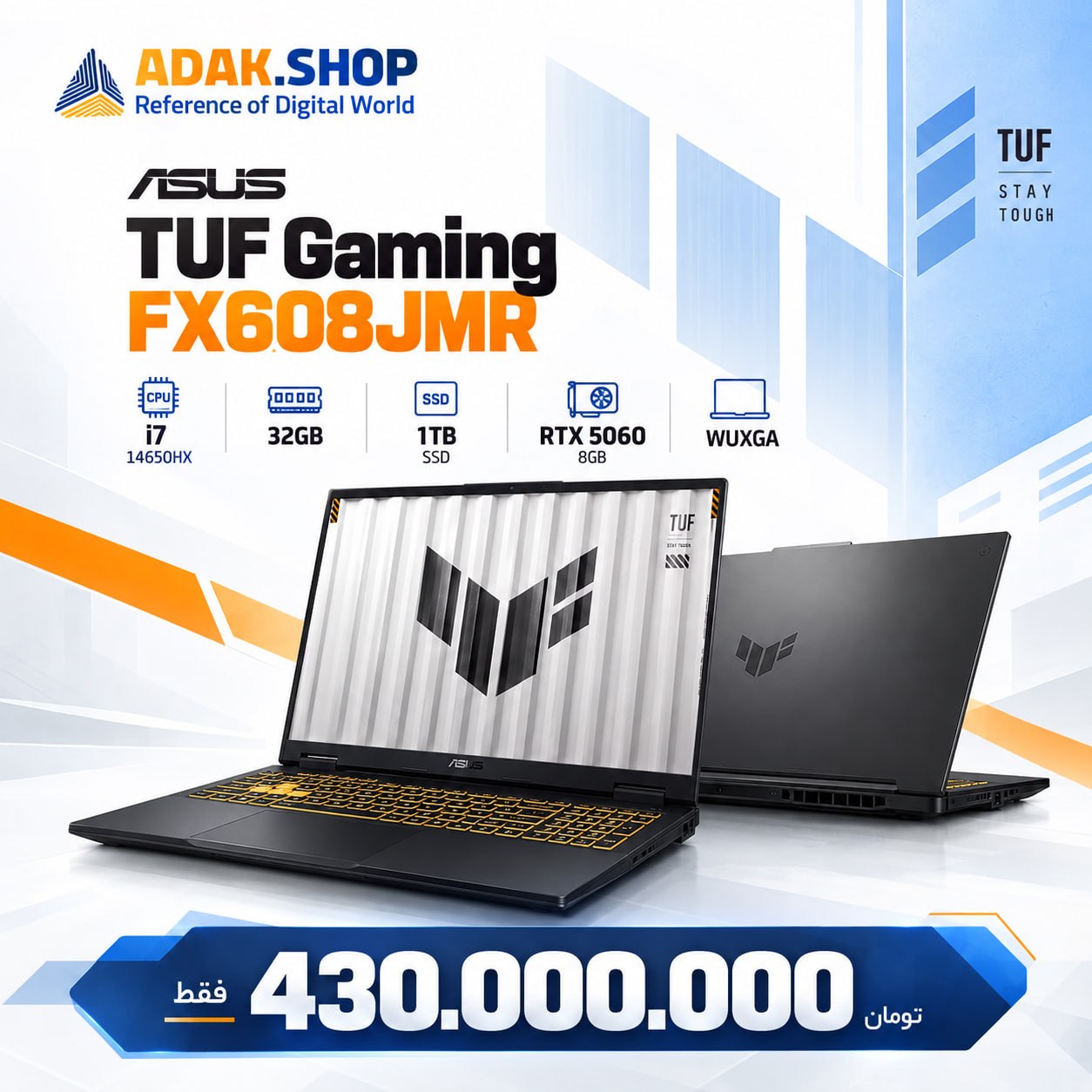 لپ تاپ ایسوس مدل TUF F16 FX608JMR