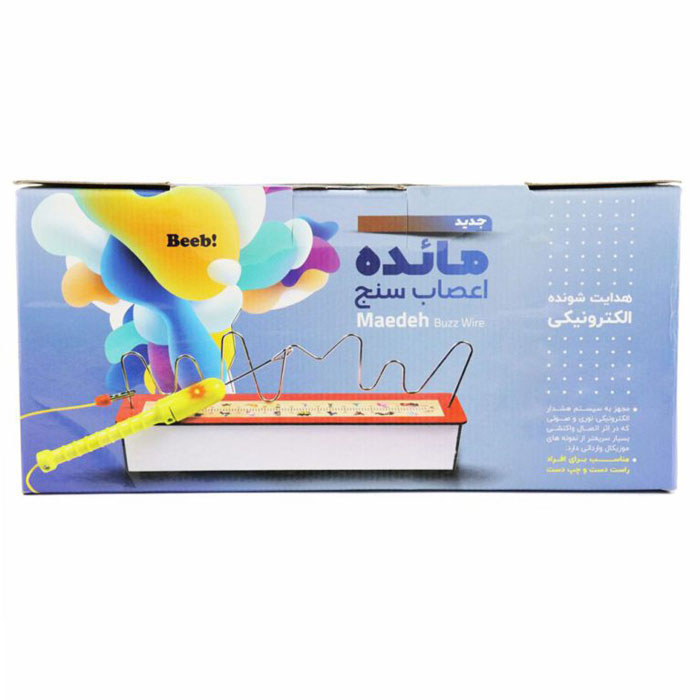 بازی فکری اعصاب سنج چوبی مائده