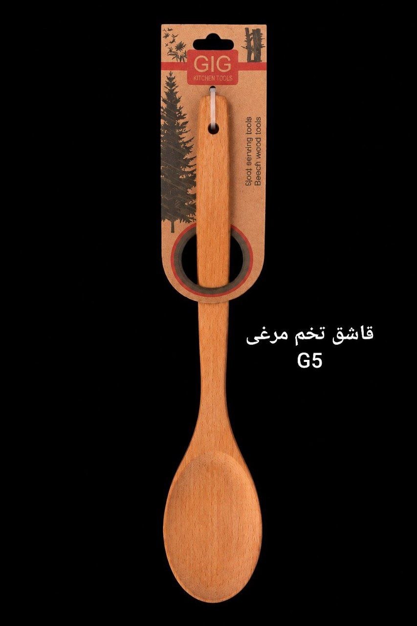 قاشق خورشت GlG
