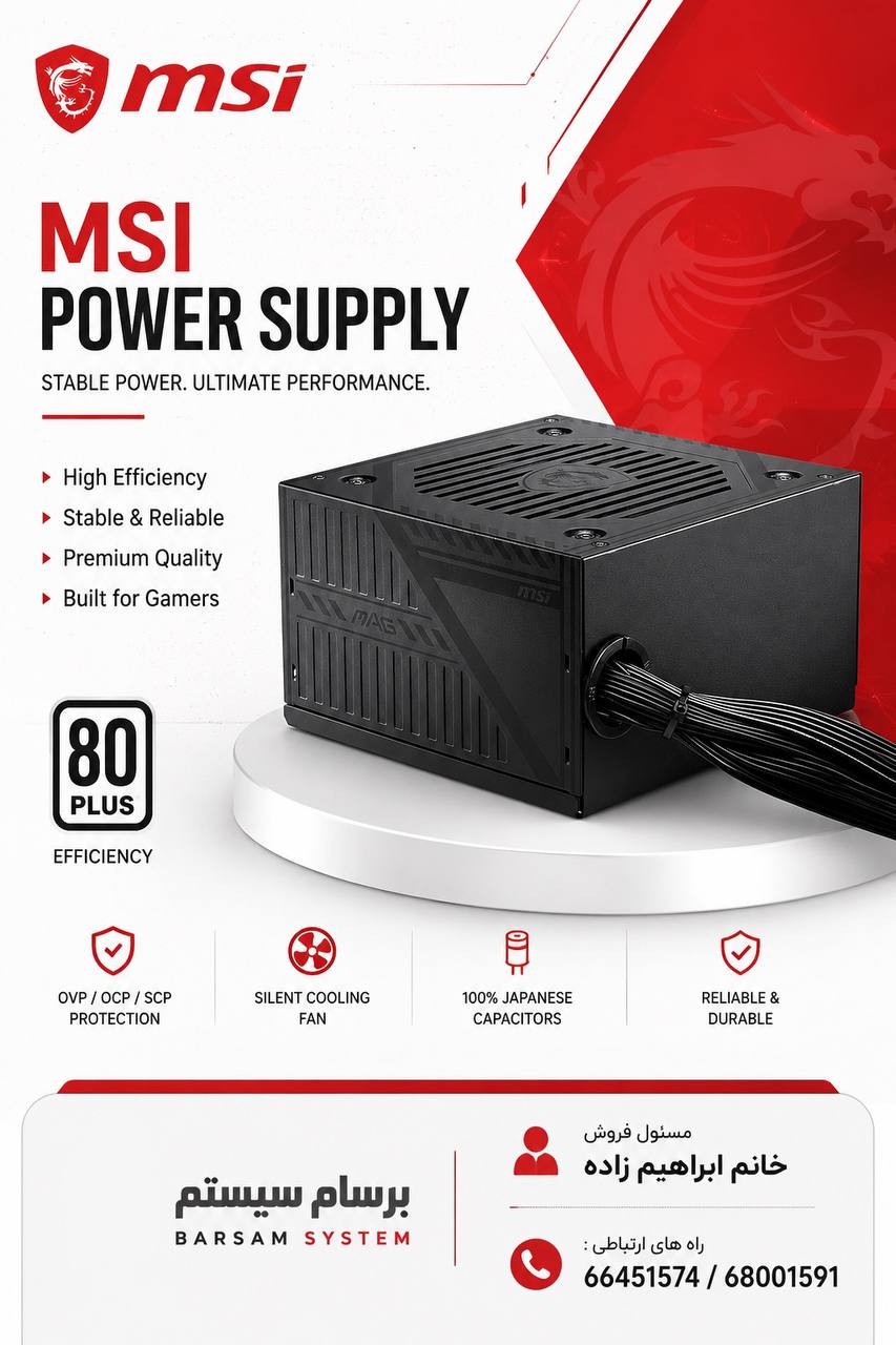 POWER MSI