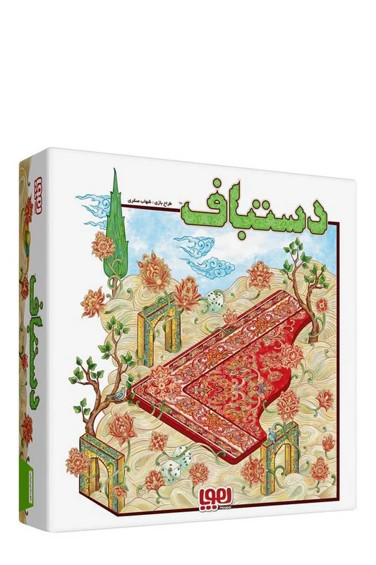 بازی فکری دستباف