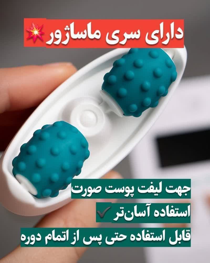 کرم لیفت کننده بیومیمتیک