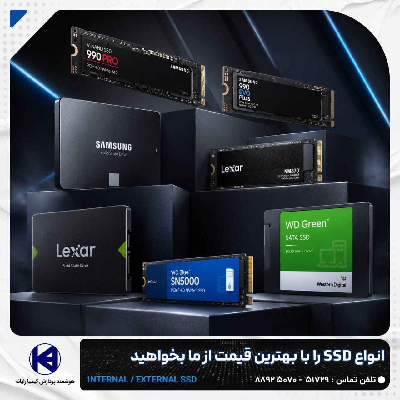 انواع SSD