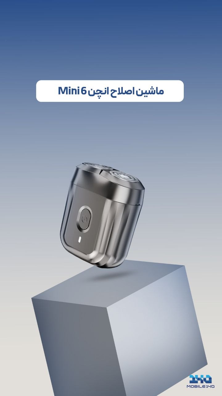 🪒 ریش‌تراش ENCHEN Mini 6