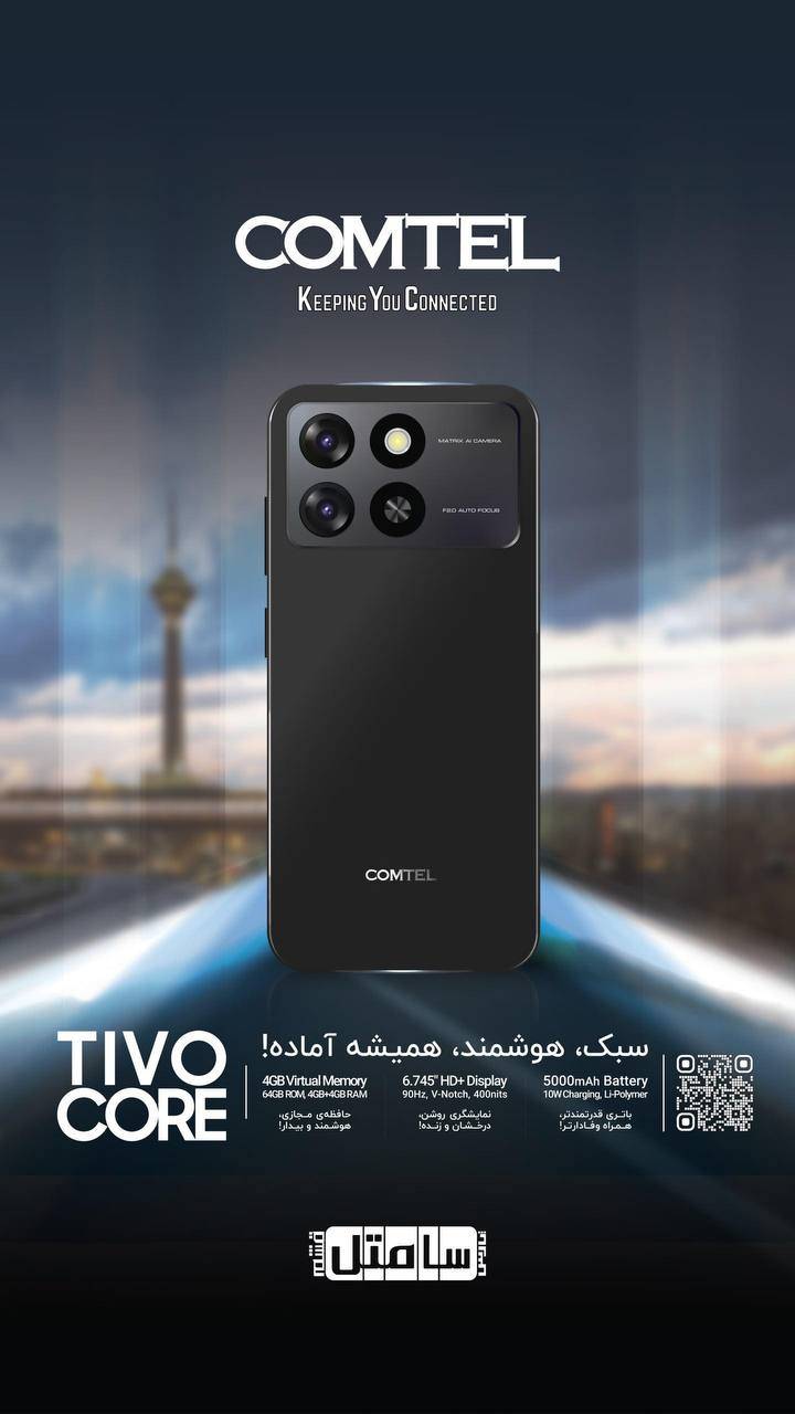 comtel/tivo core