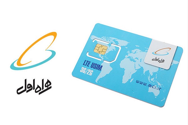 فروش سیم کارت همراه اول نقد و اقساطی