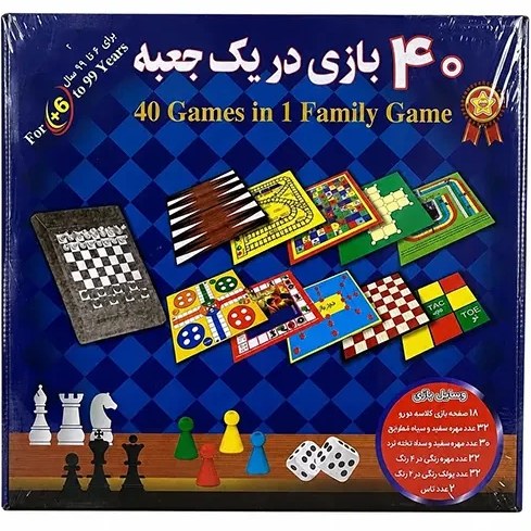 40 بازی در یک جعبه