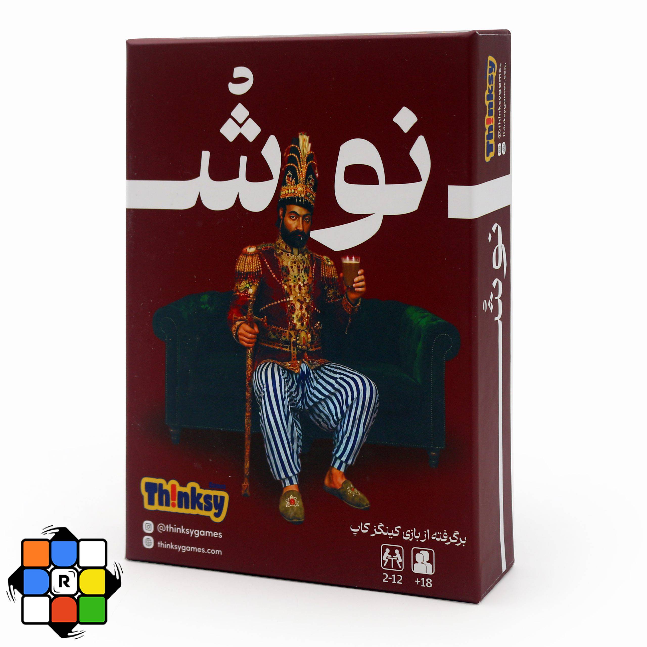 بازی فکری نوش