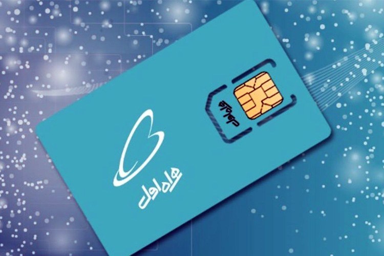 فروش سیم کارت رند همراه اول