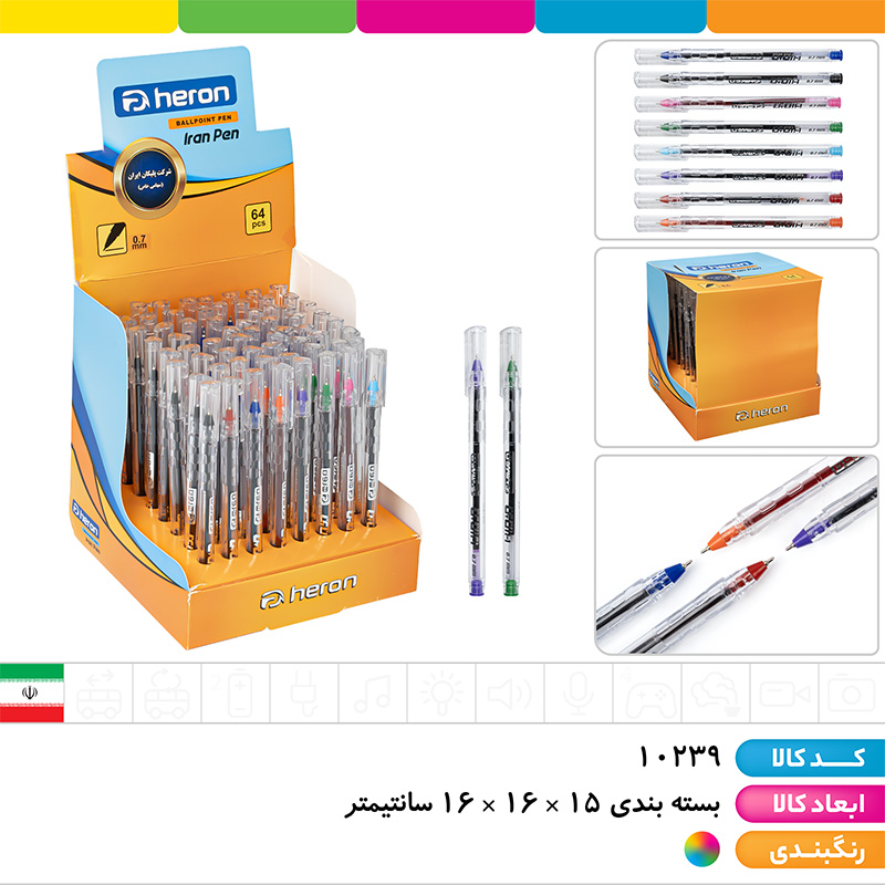 خودکار رنگی ۰.۷ هرون (۸ رنگ)