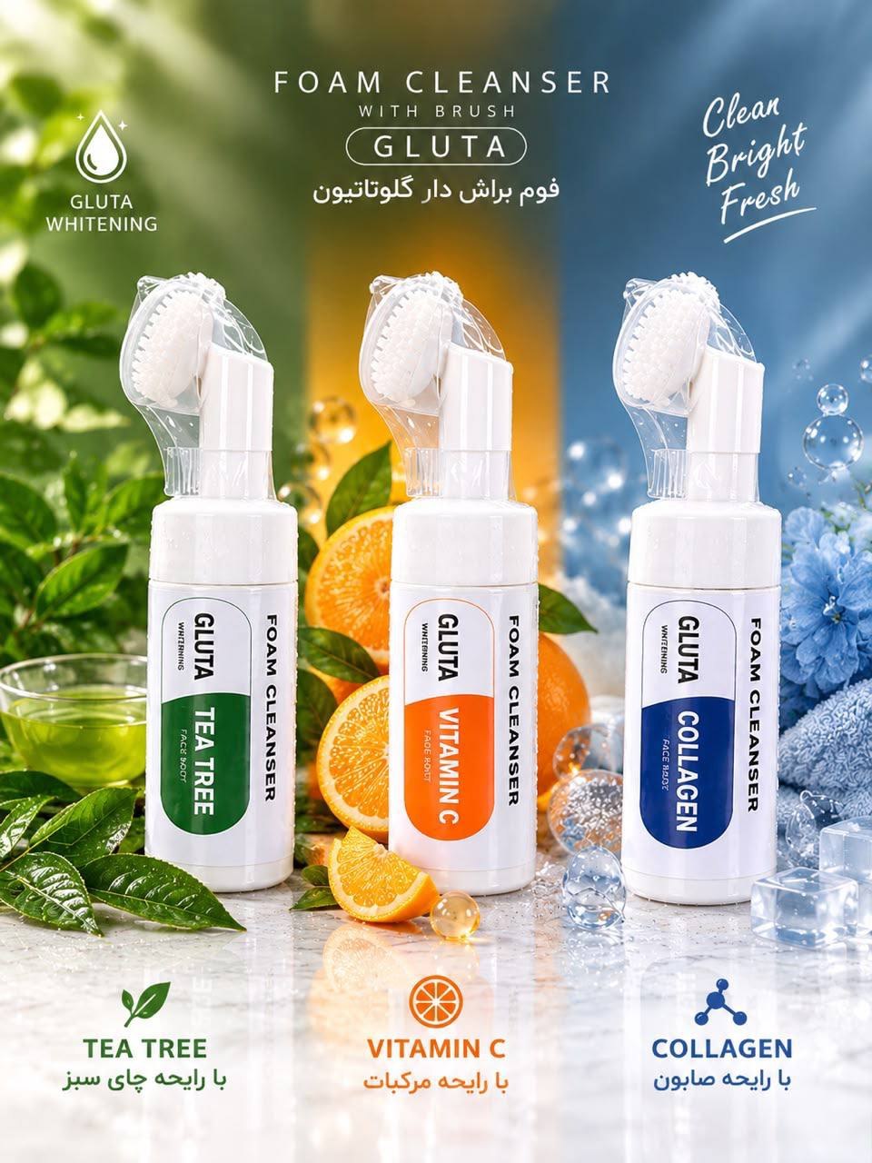 🌹فوم براش دار گلوتاتیون