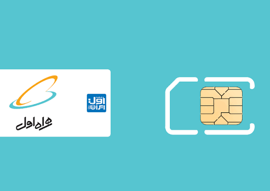 فروش سیم کارت رند همراه اول
