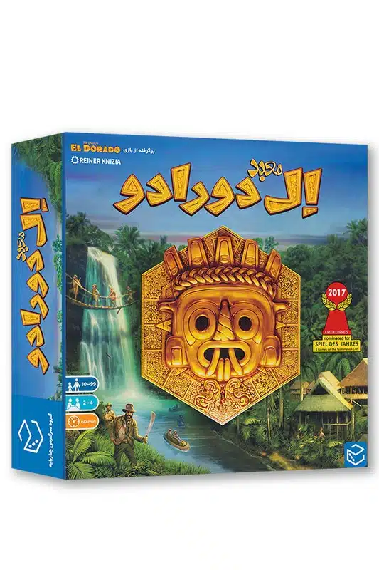 بازی معبد ال دورادو