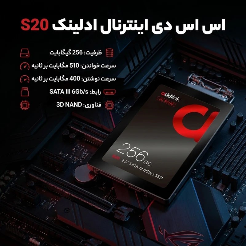SSD  ADDLINK  SATA