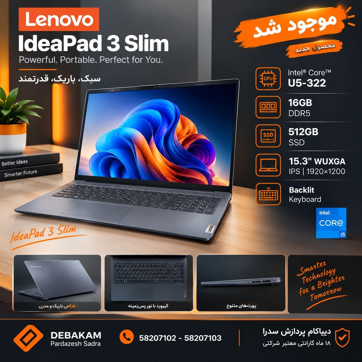 فروش لپ تاپ لنوو IdeaPad 3 Slim