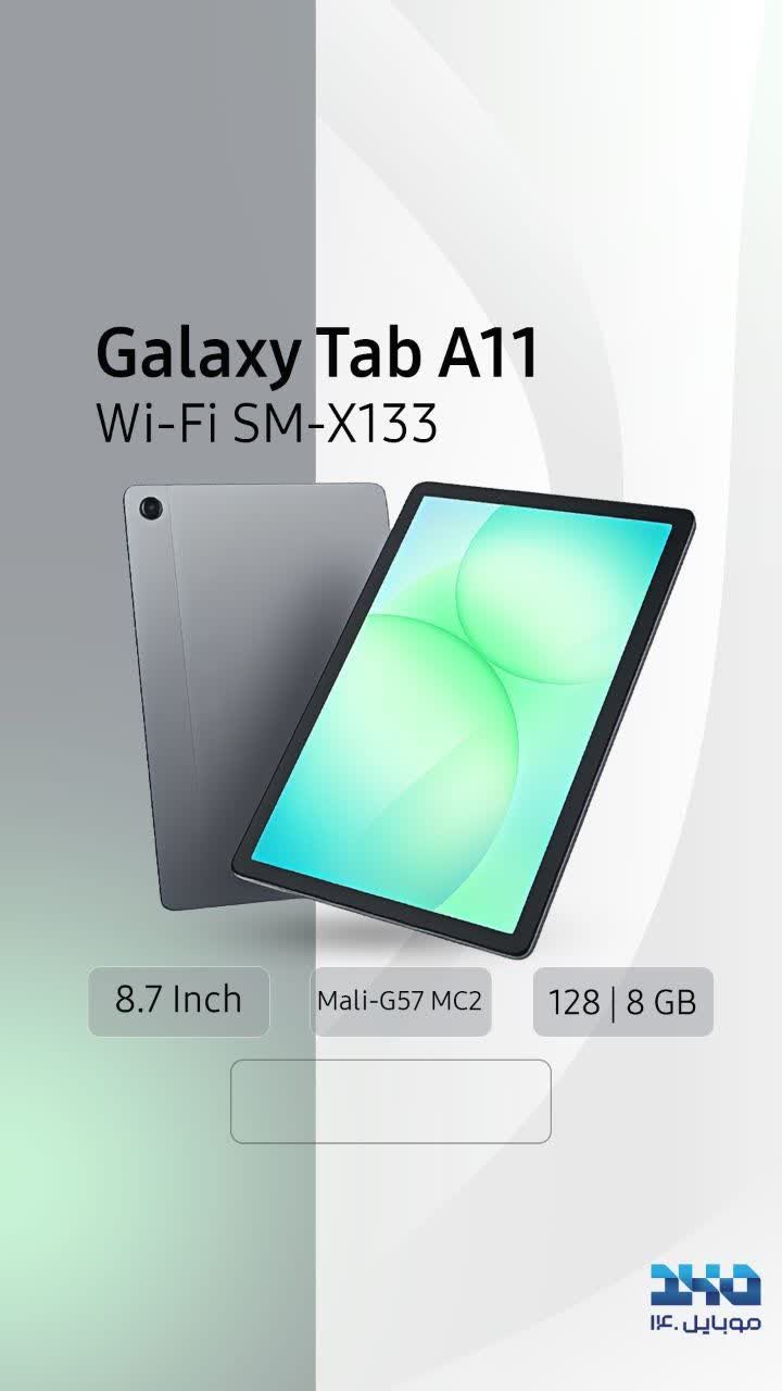 فروش تبلت سامسونگ A11