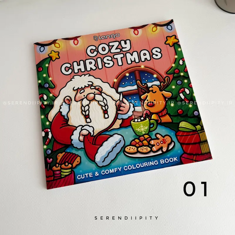 دفتر رنگ آمیزی cozy cute