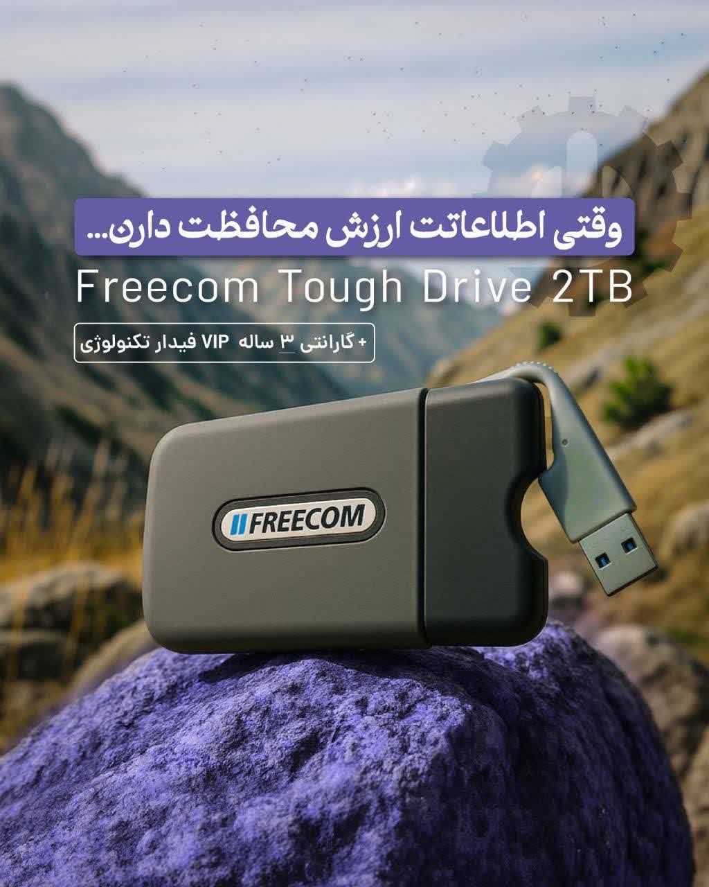 هارد دیسک اکسترنال فری کام