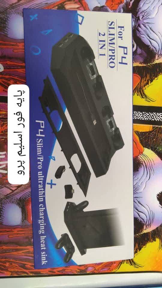 فروش پایه نگهدارنده PS4