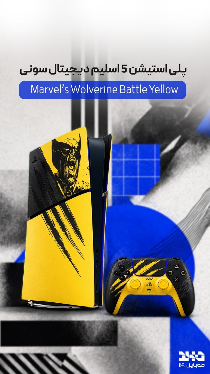 🎮فروش PlayStation 5 Marvel’s Wolverine