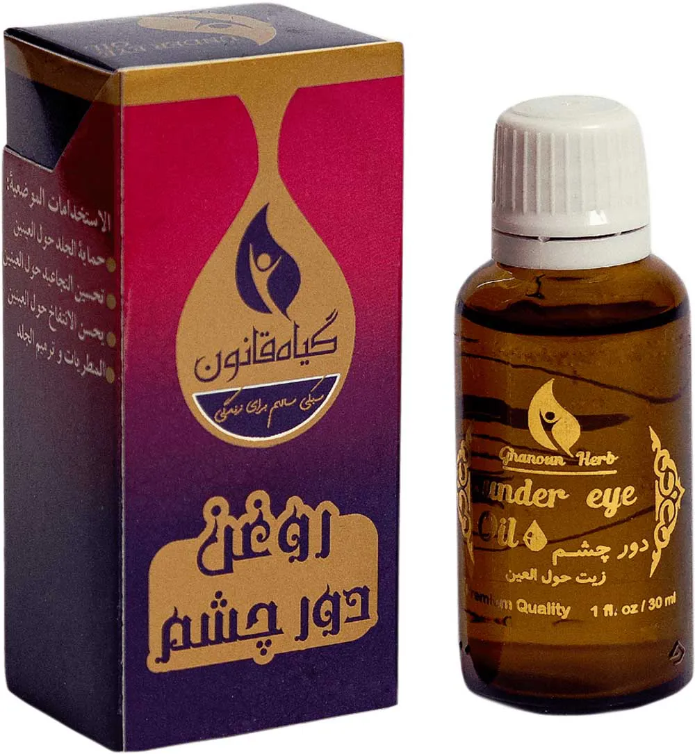 قیمت و خرید روغن دور چشم قانون اصل و کاملا گیاهی