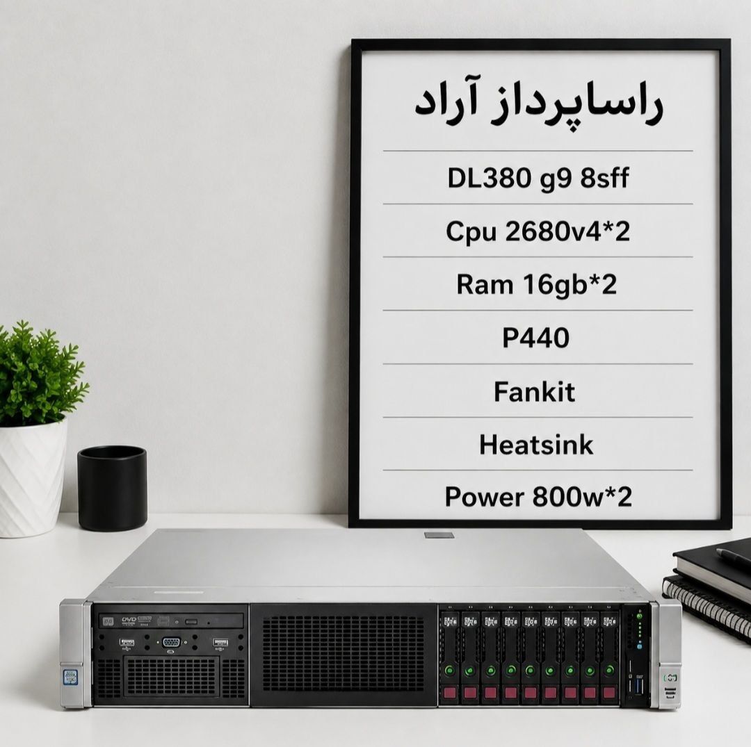 فروش سرور های 9 گیگ