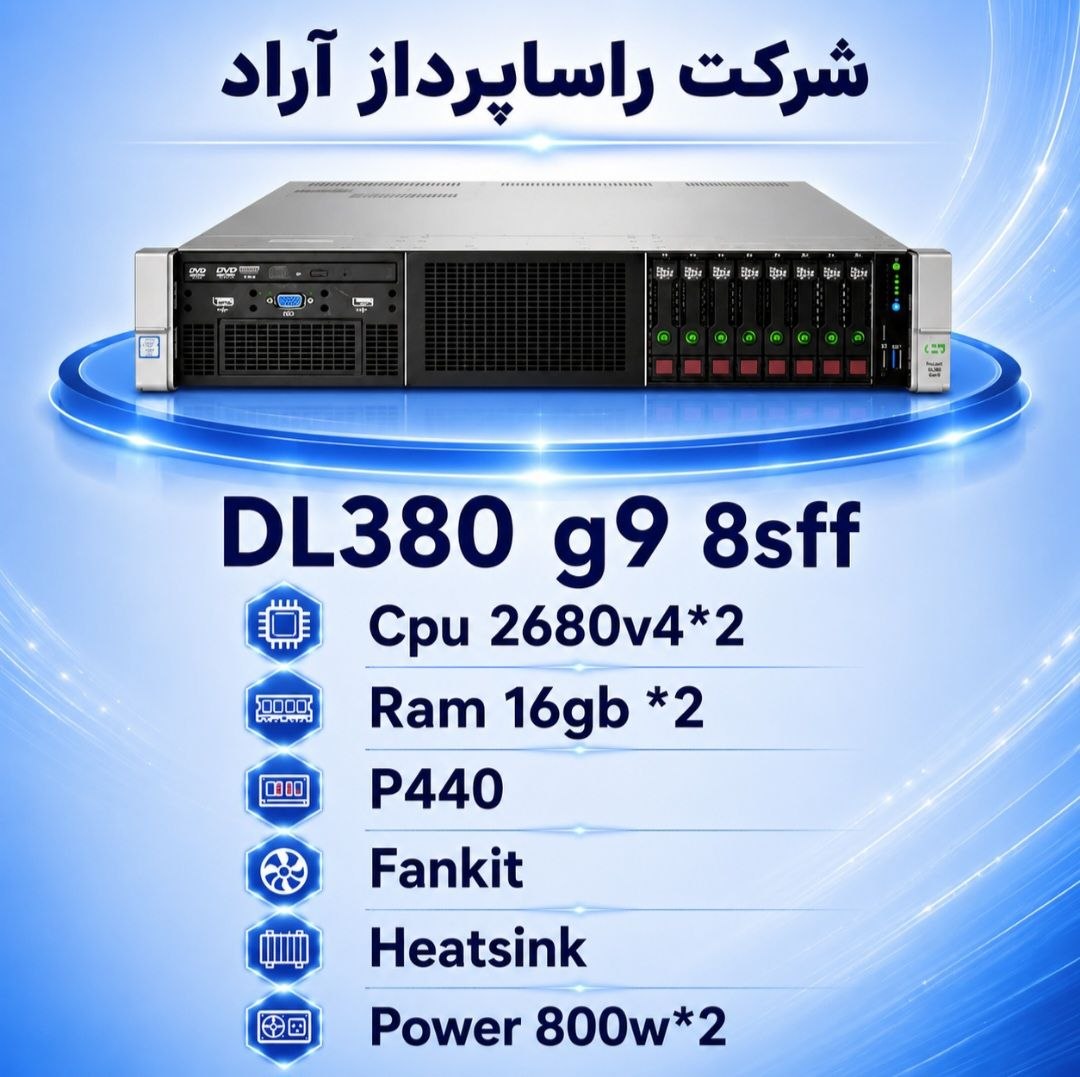 پیشنهاد واژی سرور اچ پی
