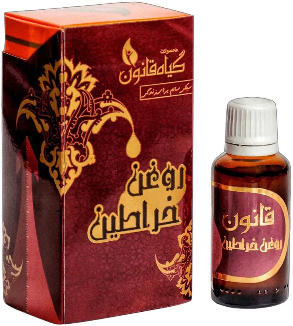 روغن خراطین اصل