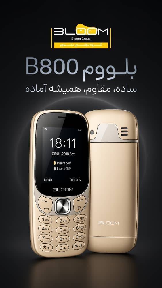 Bloom B800