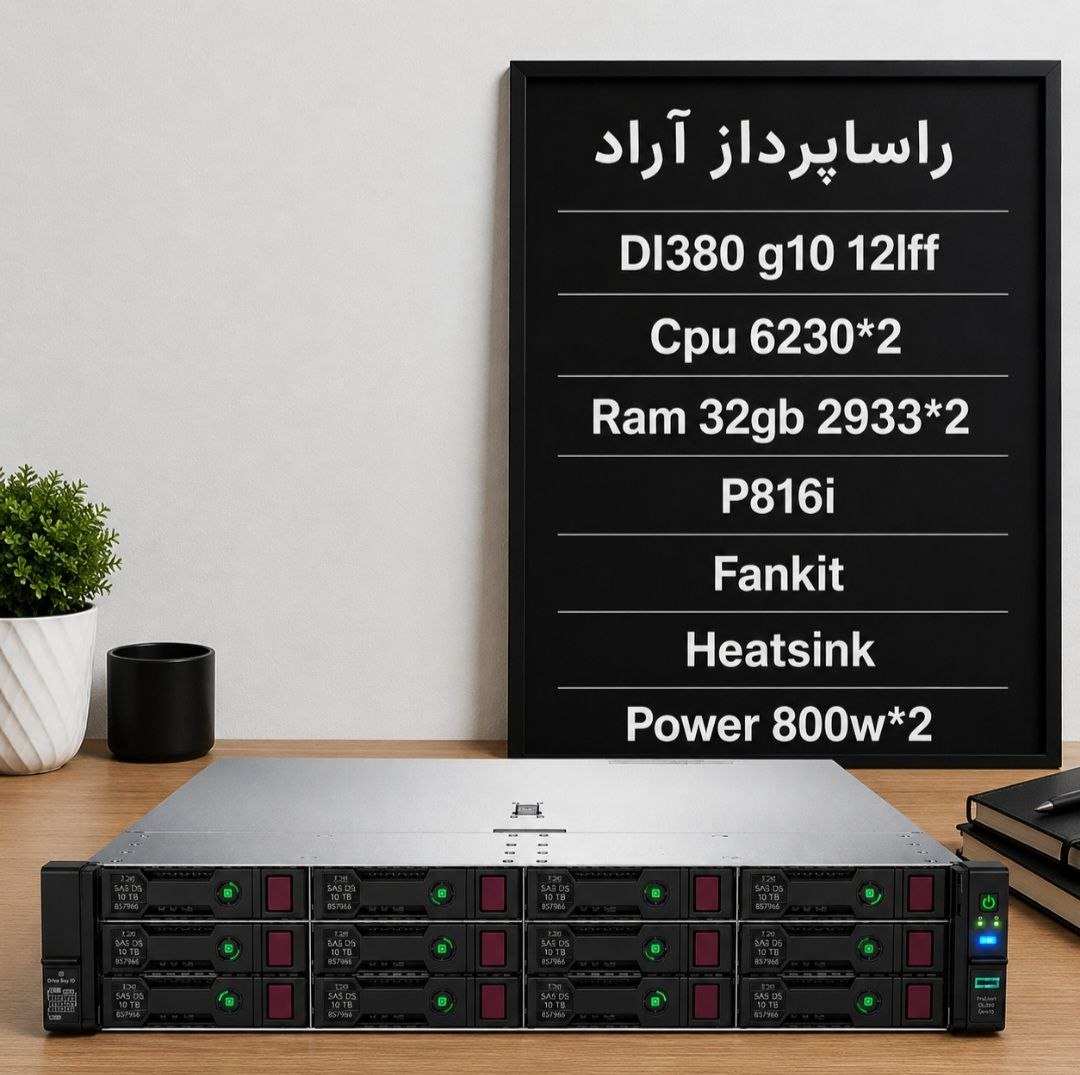 فروش سرور های 10 گیگ