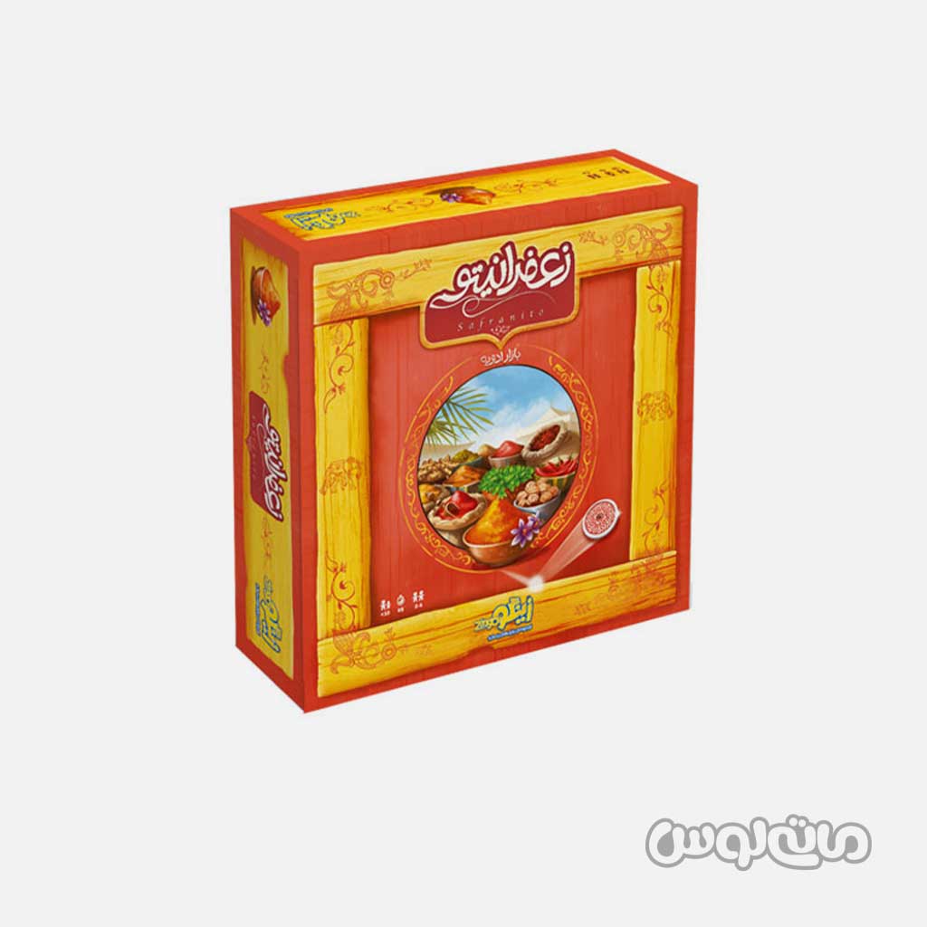 بازی فکری زعفرانیتو زینگو