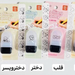 مهر غلتکی حاشیه زن