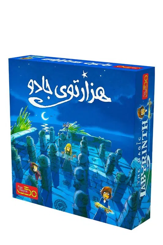 بازی هزارتوی جادو